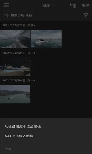 LUMIX Lab2026�ٷ����°汾v1.0.0 ��Ѱ�