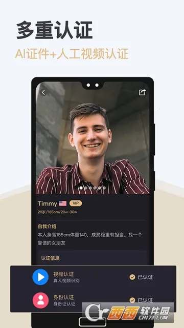 爱优婚恋 爱优婚恋