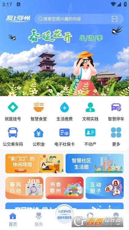 ���϶��ݰ�׿���ֻ���v1.0.4 ��Ѱ�