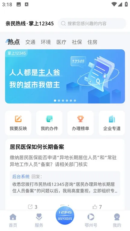 ���϶��ݰ�׿���ֻ���v1.0.4 ��Ѱ�