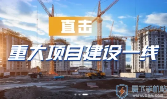 爱上鄂州安卓版手机版 爱上鄂州安卓版手机版