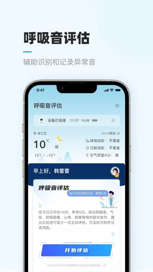 �Ǻ����ƽ���v2.5.0 �ֻ���