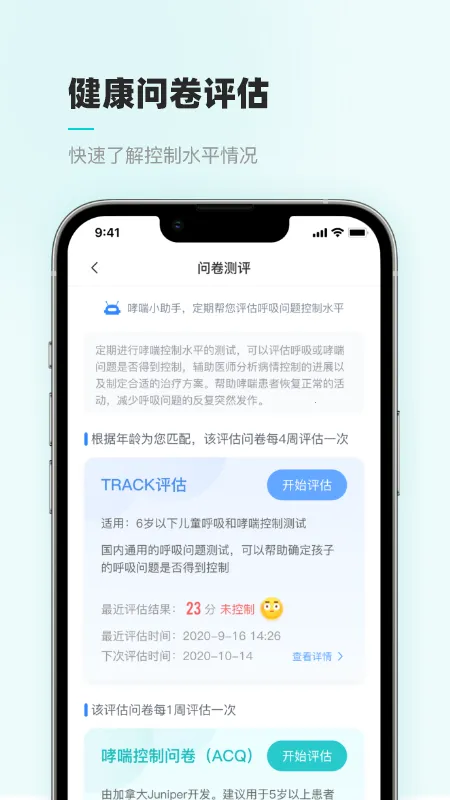 �Ǻ����ƽ���v2.5.0 �ֻ���