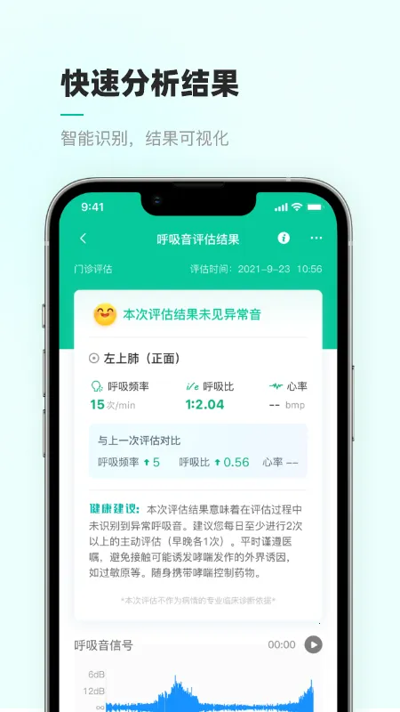 �Ǻ����ƽ���v2.5.0 �ֻ���