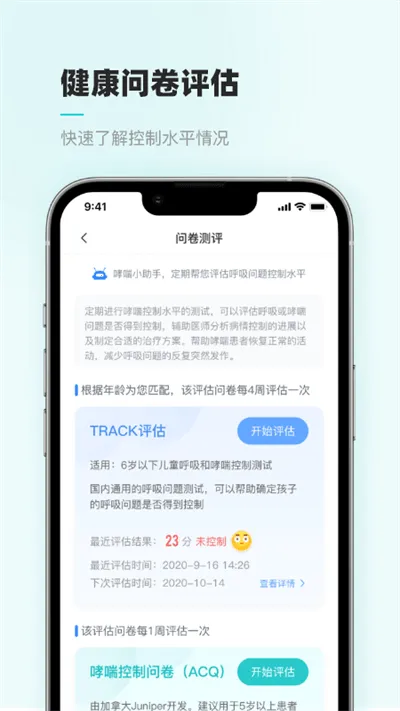 �Ǻ����ƽ���v2.5.0 �ֻ���