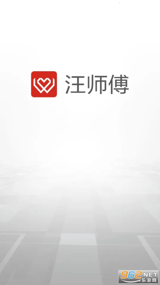 ��ʦ��2026���°汾 10.4.1v10.4.1 �ֻ���