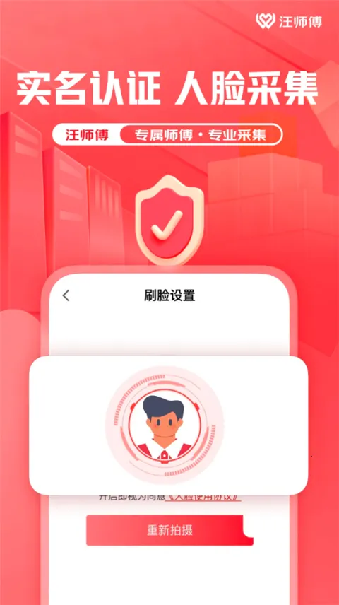��ʦ��2026���°汾