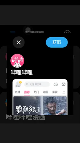 Apps market2026�ٷ�����v2.2.62 �ٷ�����