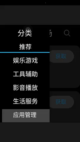 Apps market2026�ٷ�����v2.2.62 �ٷ�����