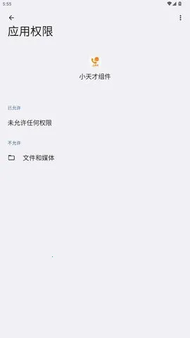 С��� Watch Phone2026���°汾v1.4.4 ��׿��