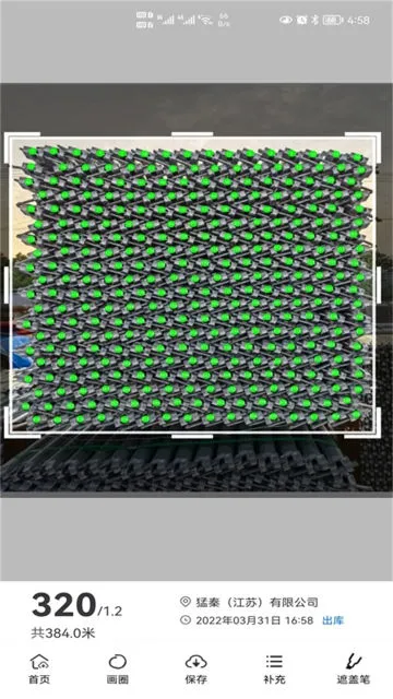 �������ֹ�v6.0.59 ��׿��