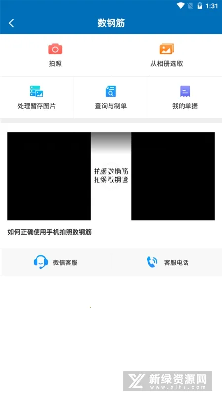 猛秦数钢管 猛秦数钢管