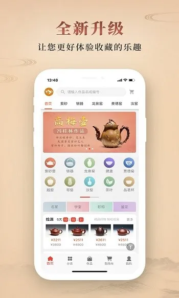 �Ժ���v2.4.004 �ٷ�����