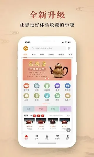 �Ժ���v2.4.004 �ٷ�����