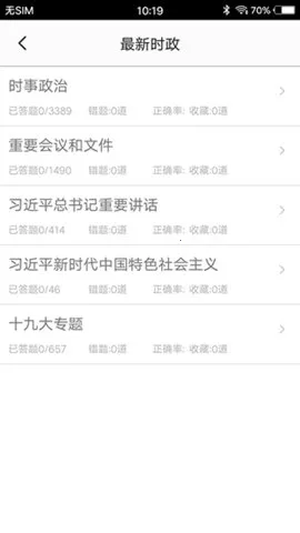 ��ҵ��λ2026�ٷ����°汾v1.8 ��Ѱ�