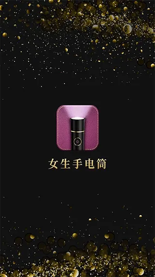Ů���ֵ�Ͳv2.0.7 ��Ѱ�
