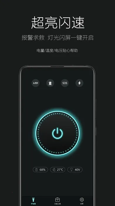 �����ֵ�Ͳ2026�ٷ�����v3.0.1 �ٷ�����