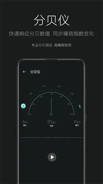 �����ֵ�Ͳ2026�ٷ�����v3.0.1 �ٷ�����