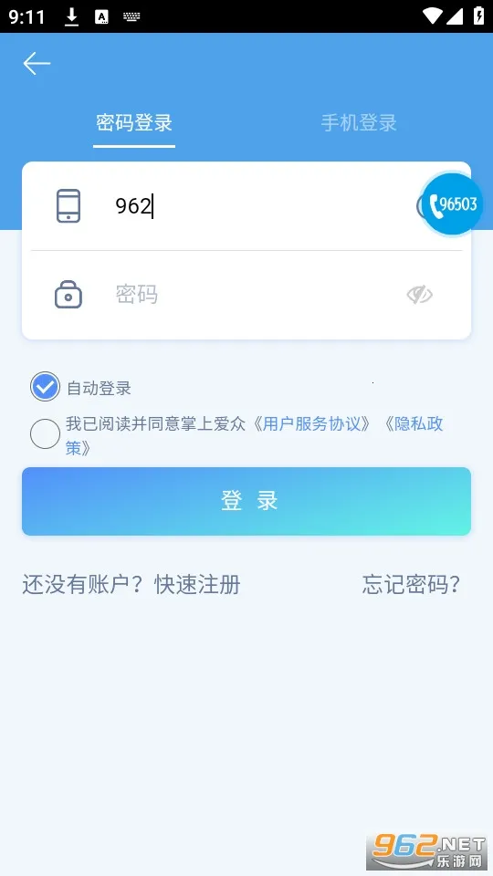 ���ϰ���v4.2.5 ��Ѱ�