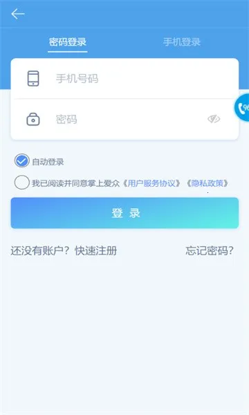 ���ϰ���v4.2.5 ��Ѱ�