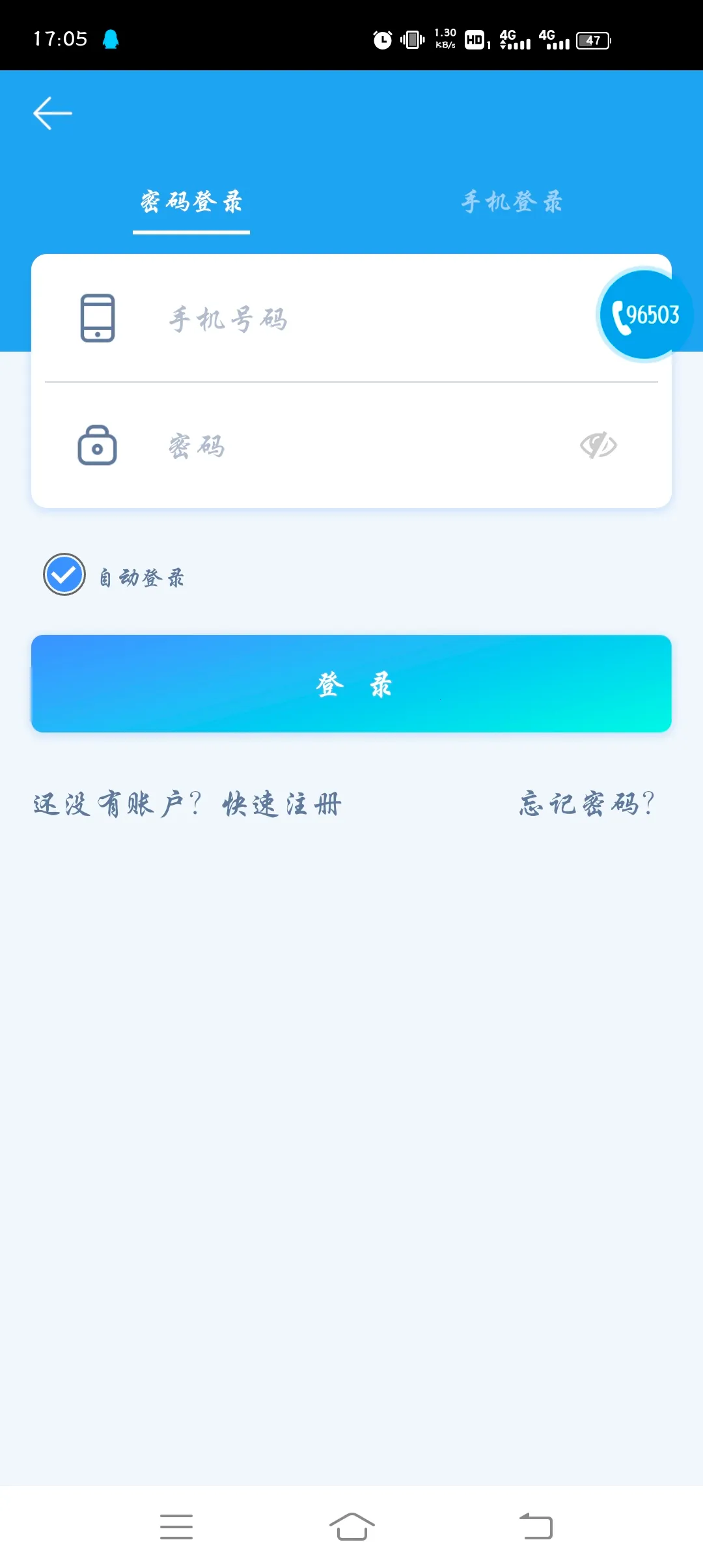 ���ϰ���v4.2.5 ��Ѱ�