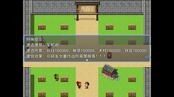 新东汉末年 新东汉末年