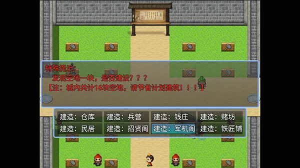 新东汉末年 新东汉末年