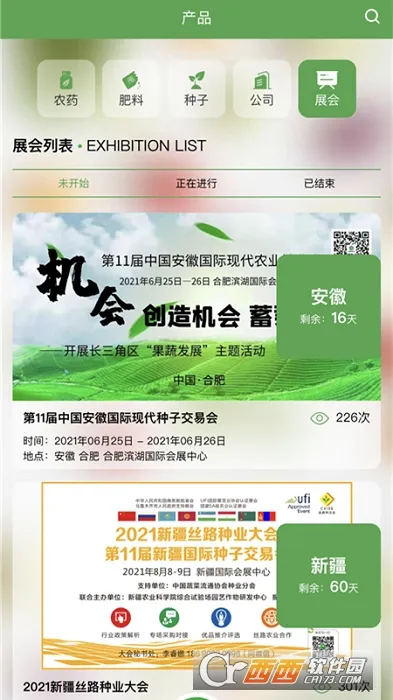 ũ������2026���ذ�װv2.4.7 �ٷ�����