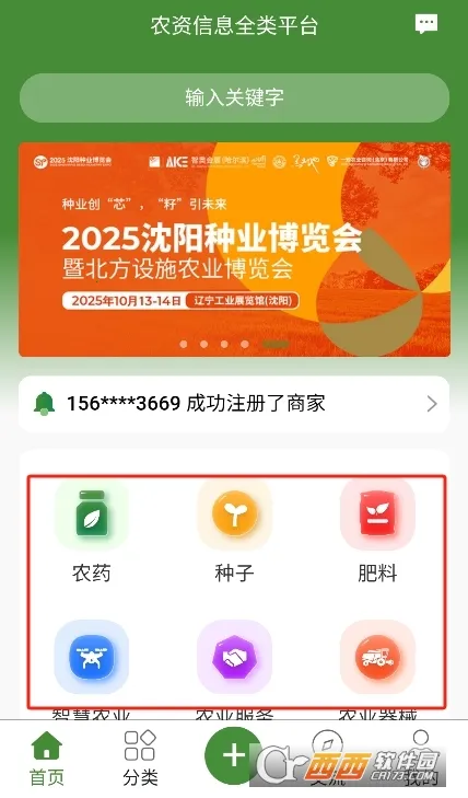 ũ������2026���ذ�װv2.4.7 �ٷ�����