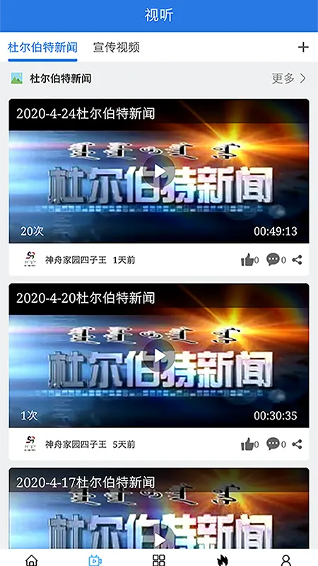 ���ۼ�԰�������찲׿���ֻ���v2.1.2 ��Ѱ�