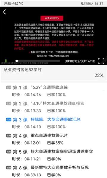 ���Ű���ͨ��Уv1.5.0 ��Ѱ�