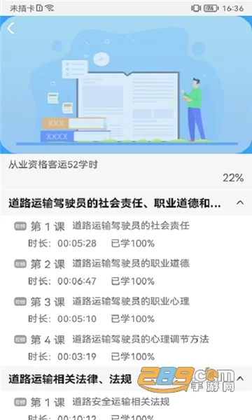 ���Ű���ͨ��Уv1.5.0 ��Ѱ�
