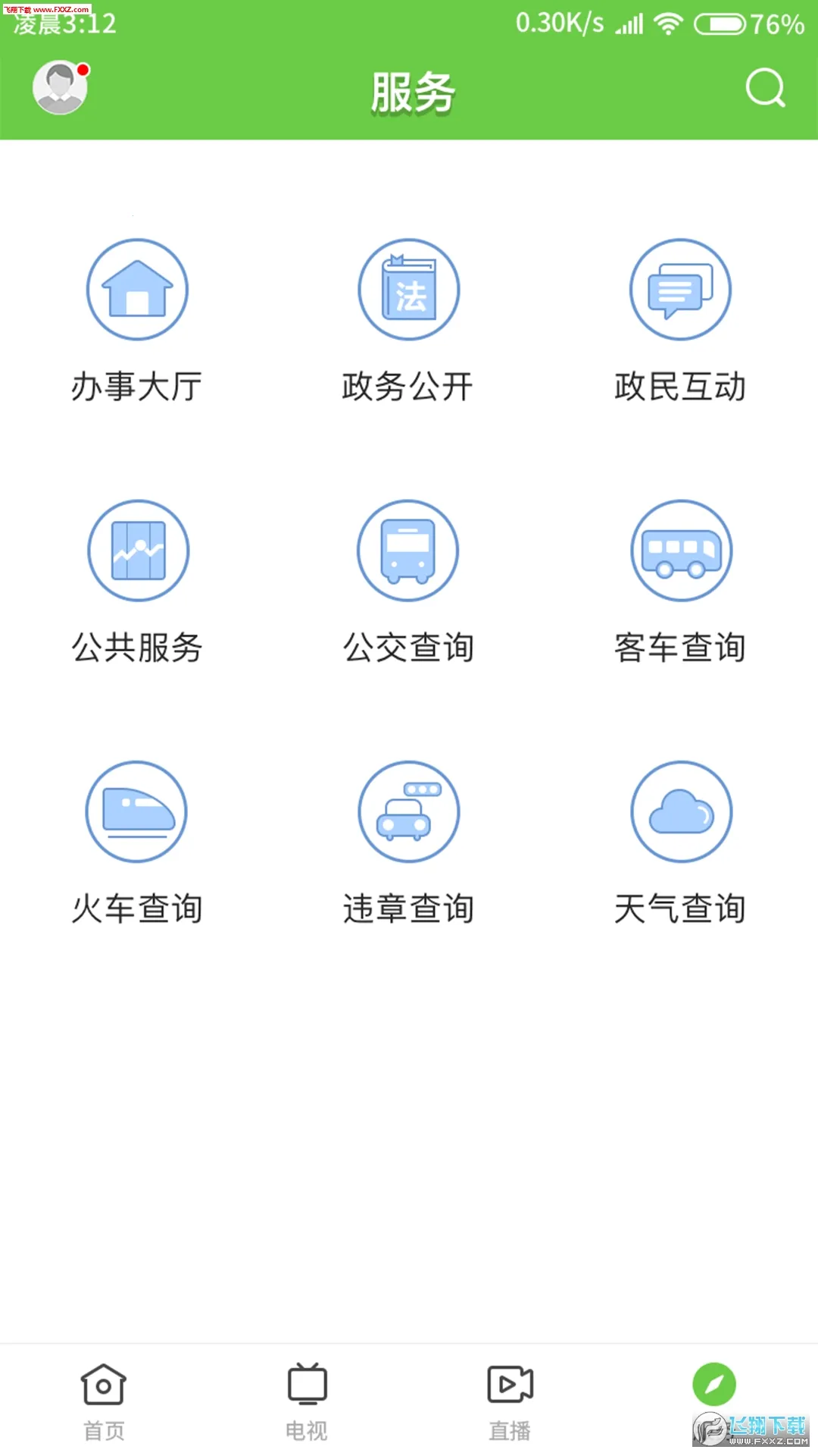 �Ͼ����������ֻ���v1.7.0 �ֻ���
