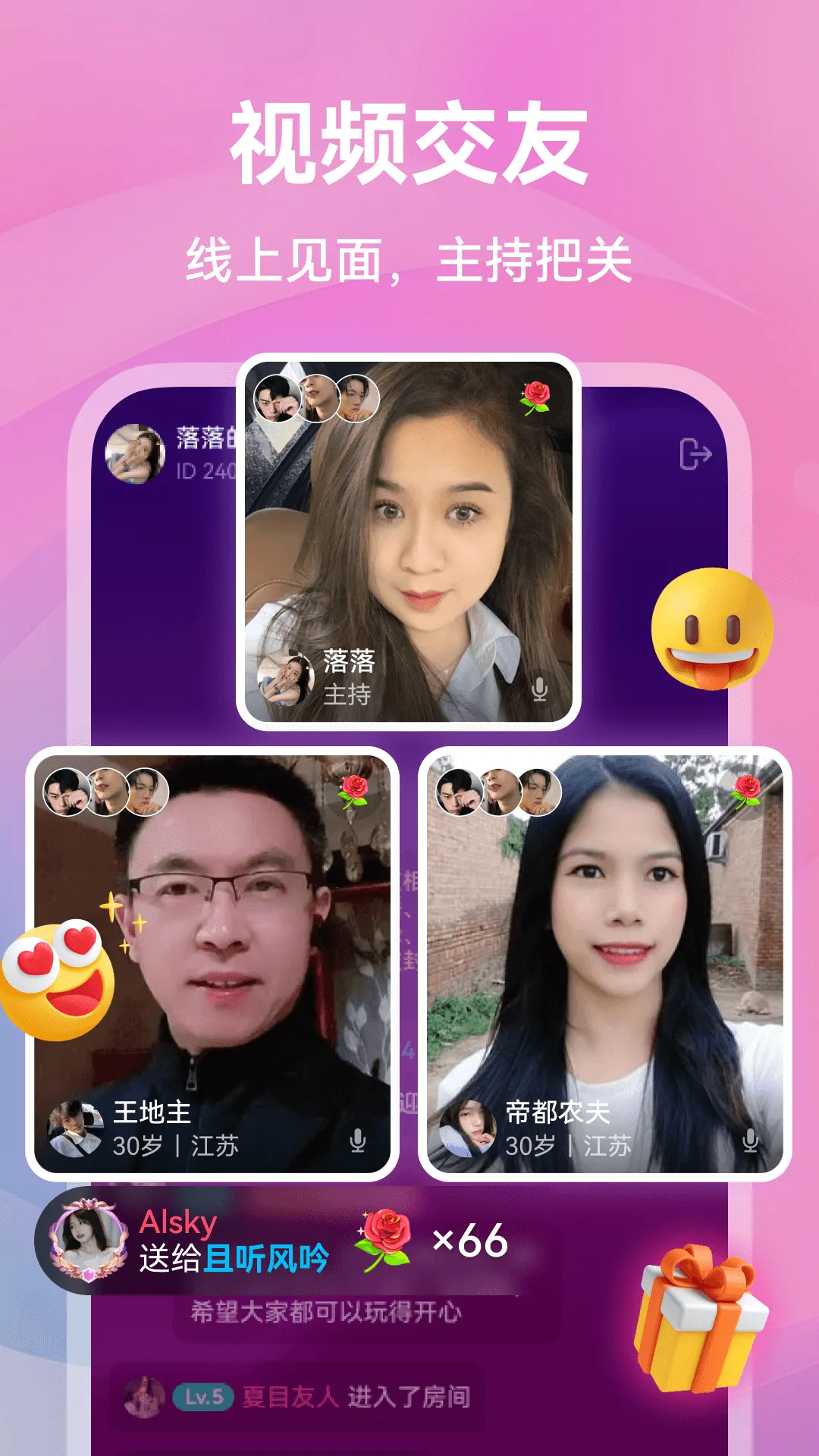 ů�����Ѱ�׿���ֻ���v1.3.8 ��Ѱ�