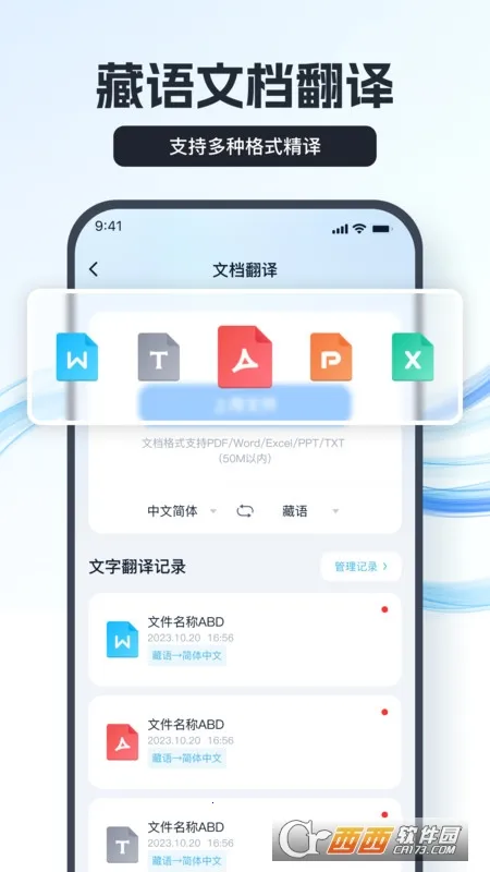 ���﷭����v1.8.0.0 �ٷ�����