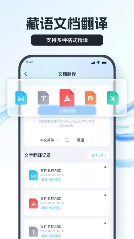 ���﷭����v1.8.0.0 �ٷ�����