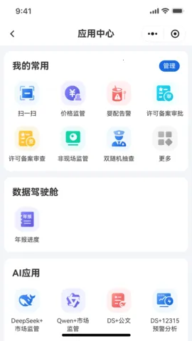 �м�e��2026�ٷ����°汾v1.0.16 ��Ѱ�