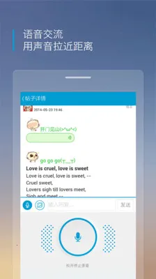 ���������������ֻ���v4.1.4 ��Ѱ�