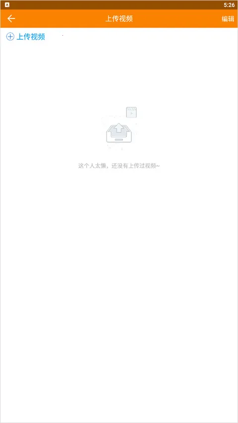 吉智视频2026官方最新版本 吉智视频2026官方最新版本