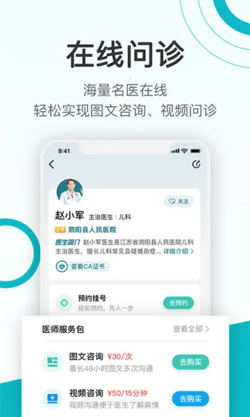 ����������׿���ֻ���v3.0.2 ��׿��
