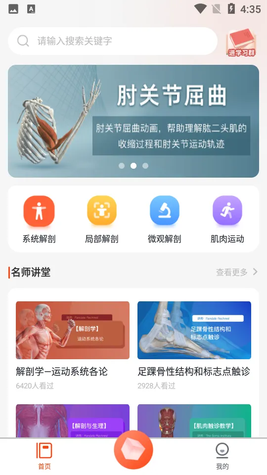 �ڴ��������v3.0.5 �ٷ�����
