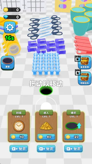 黑洞应用冻结软件 黑洞应用冻结软件