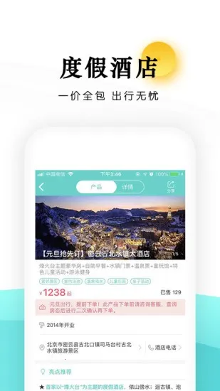 ��ѧӪ����v2.5.8 �ֻ���