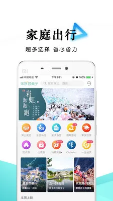 ��ѧӪ����v2.5.8 �ֻ���