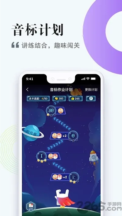һ����ҵ��ѧѧ����v6.4.12.1005 ��Ѱ�