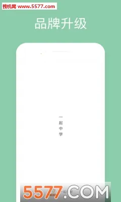 һ����ҵ��ѧѧ����v6.4.12.1005 ��Ѱ�
