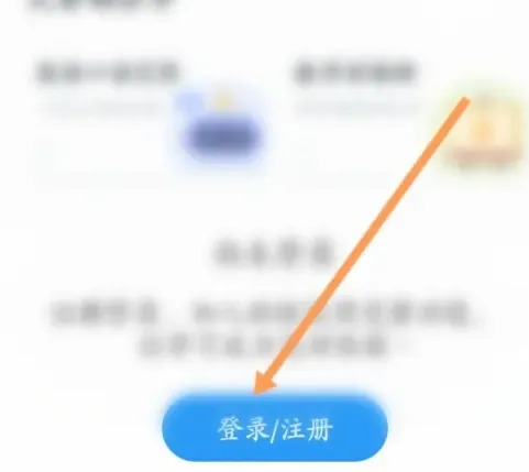 一起作业中学学生端 一起作业中学学生端