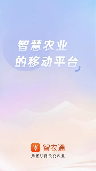 ��ũͨ�����ֻ���v10.0.0 ��Ѱ�