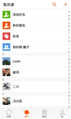 ��ũͨ�����ֻ���v10.0.0 ��Ѱ�