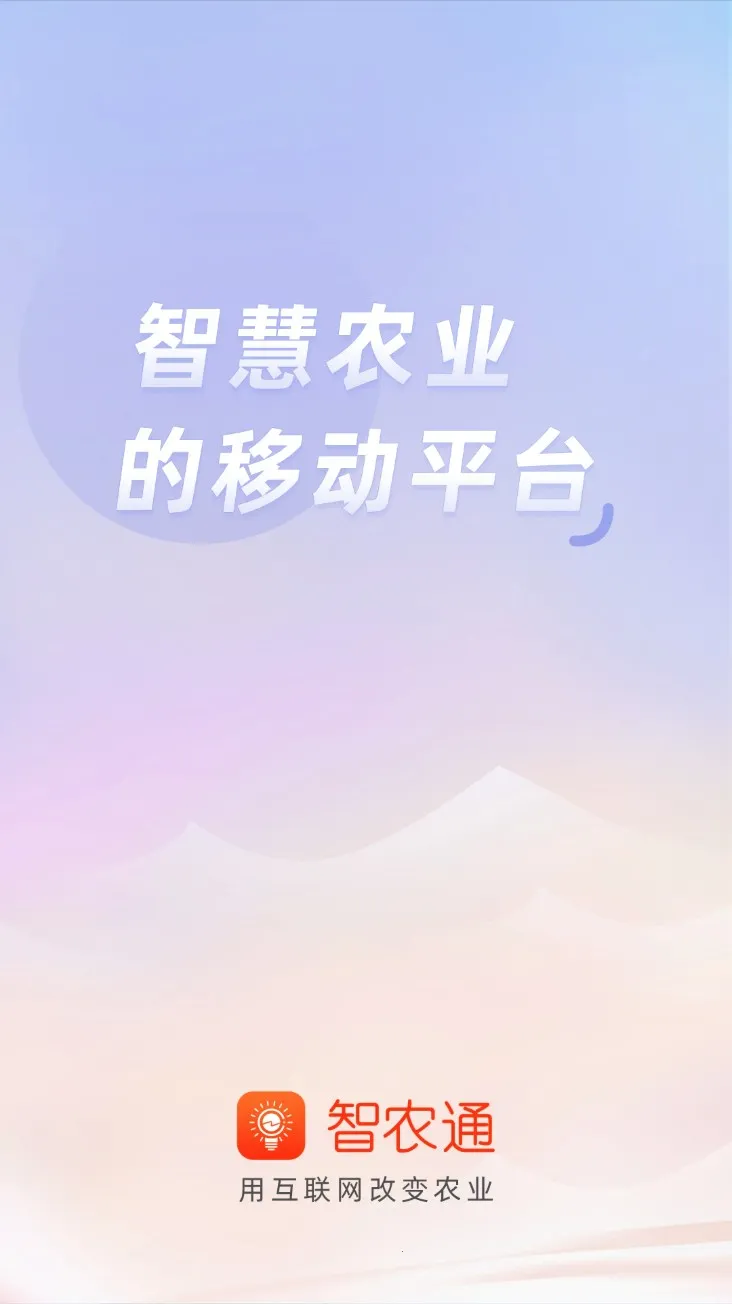 ��ũͨ�����ֻ���